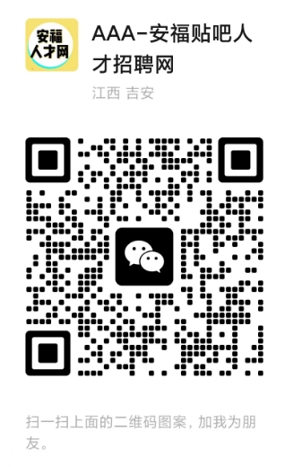 客服微信