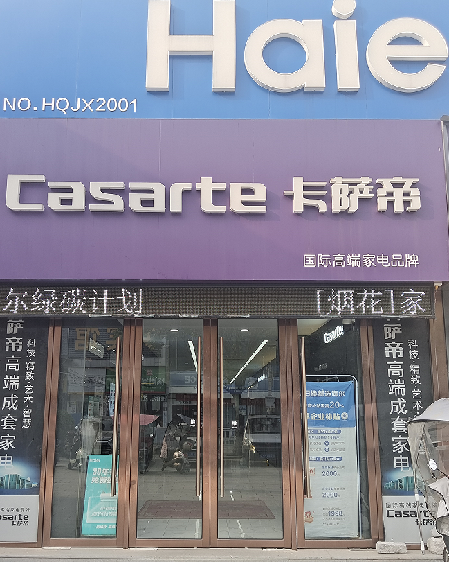 参会企业Logo