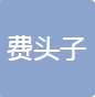 参会企业Logo