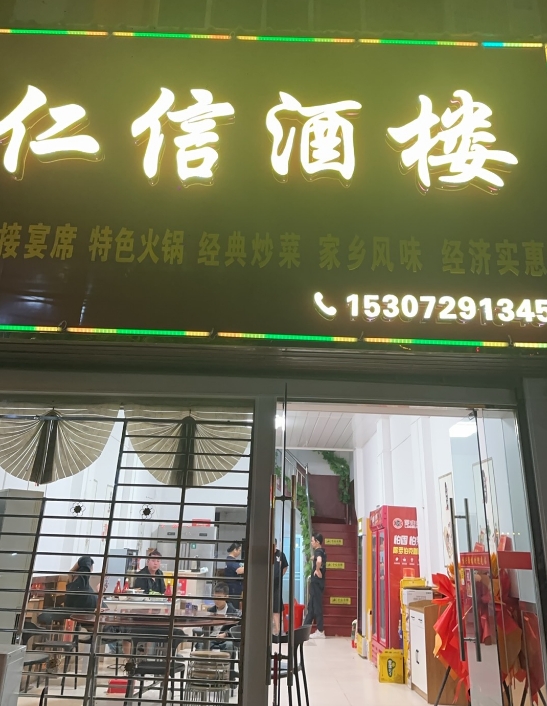 参会企业Logo