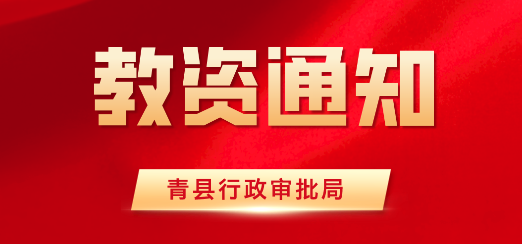 新闻封面