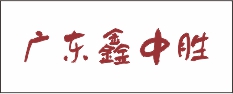 广告商