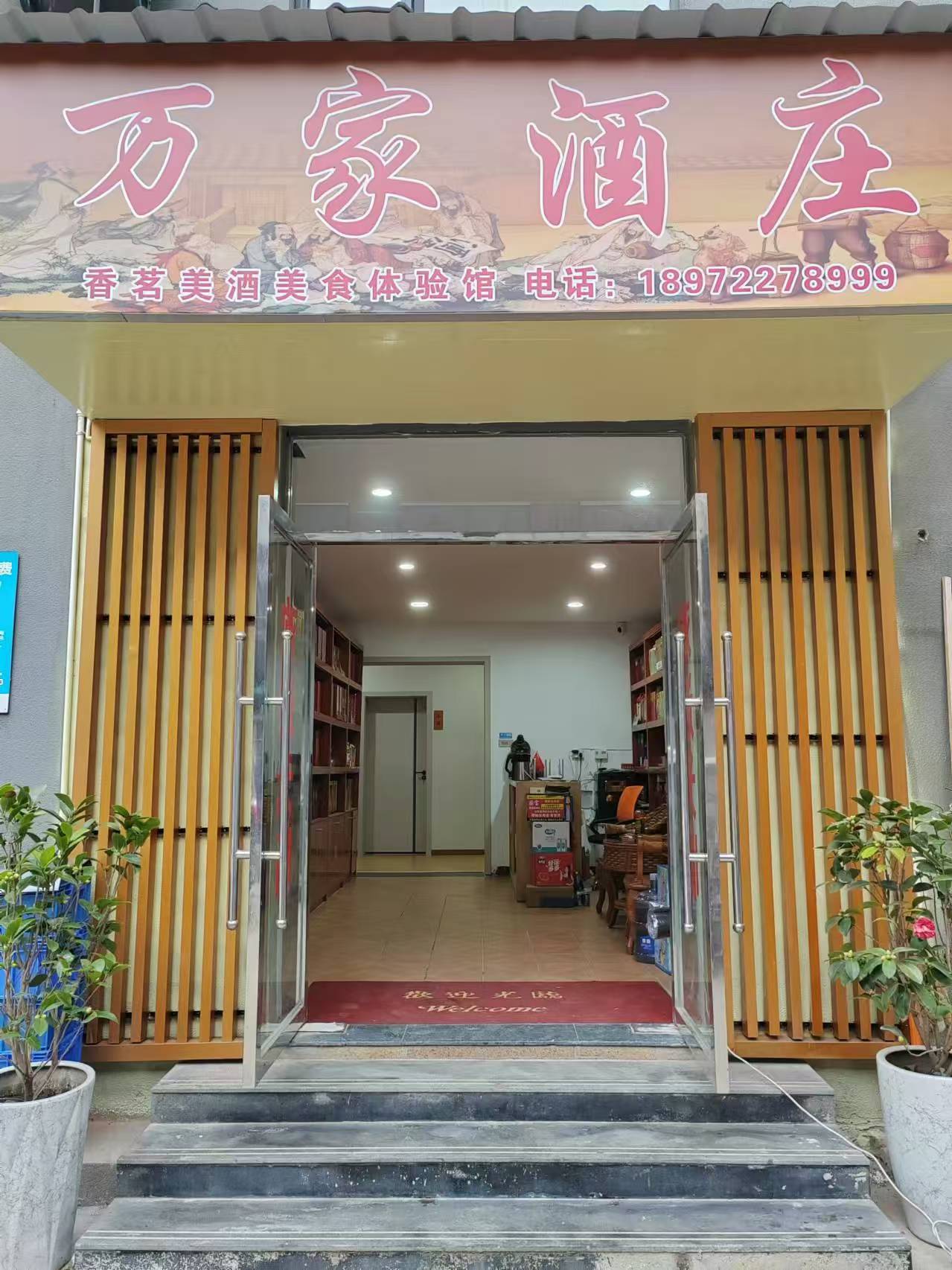 参会企业Logo