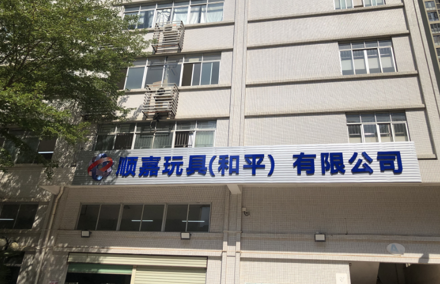 参会企业Logo