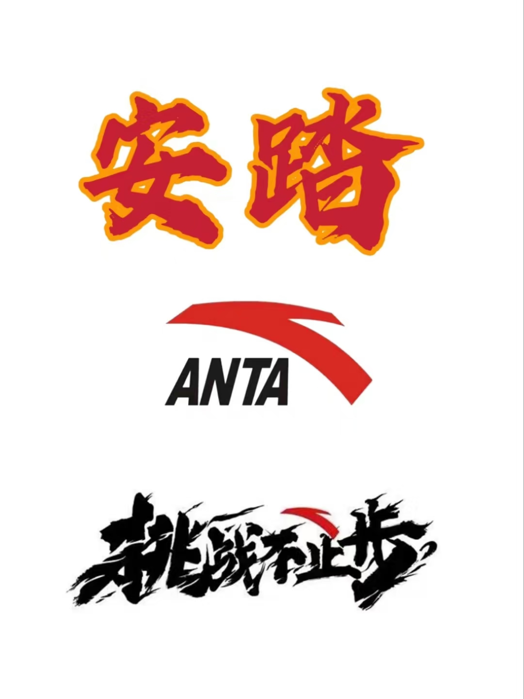 參會企業(yè)Logo