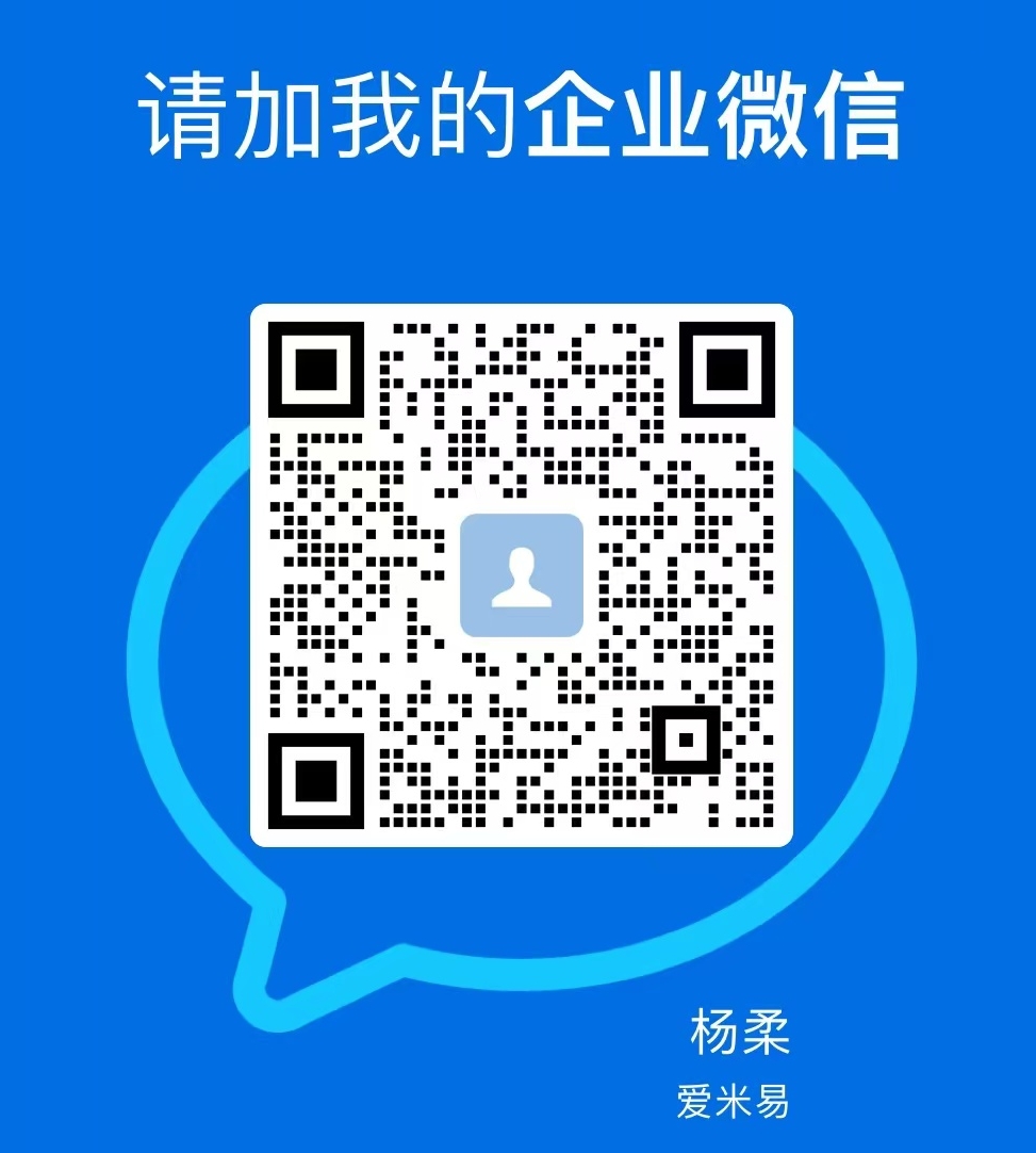 客服微信