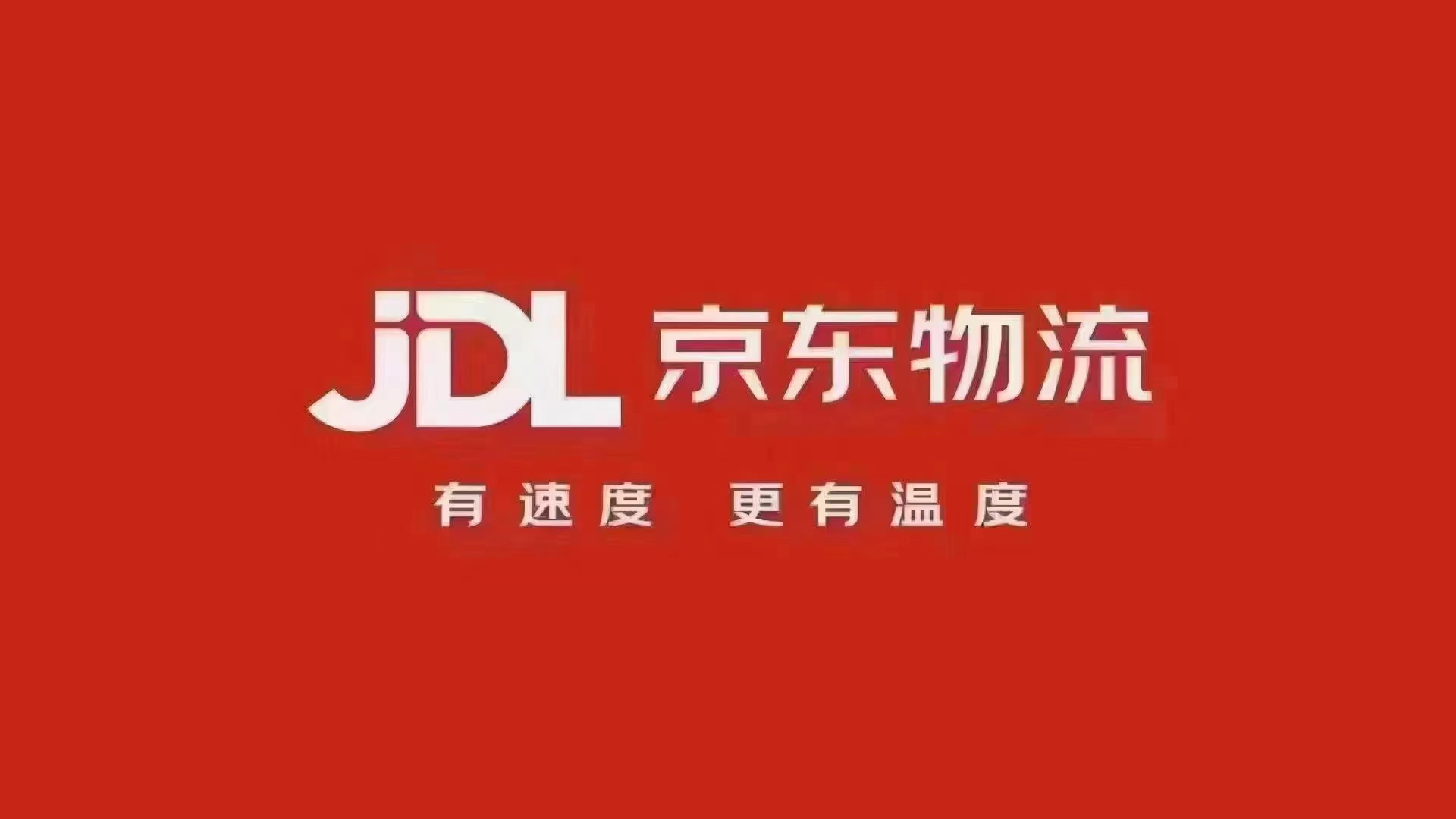 参会企业Logo