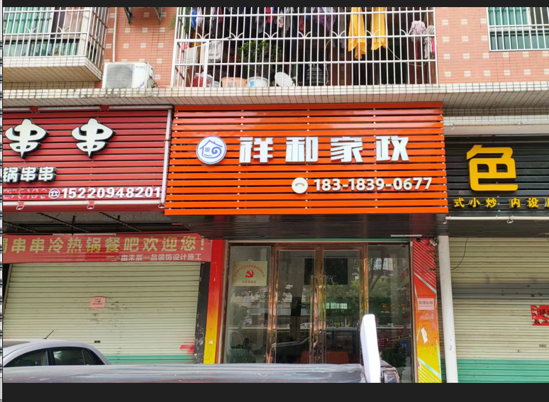 参会企业Logo