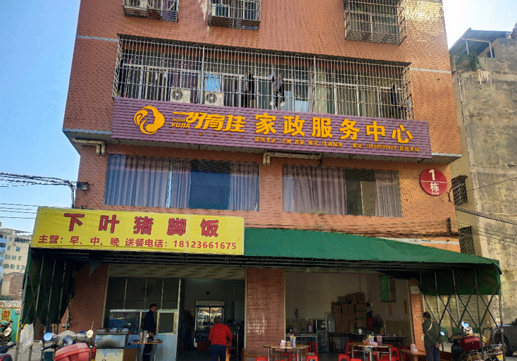 参会企业Logo