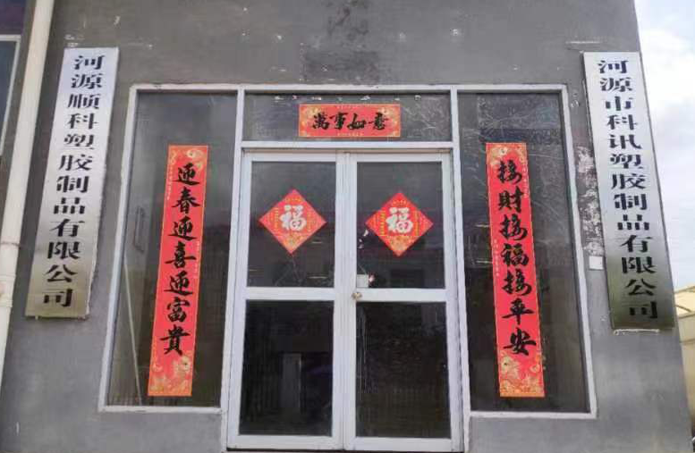参会企业Logo
