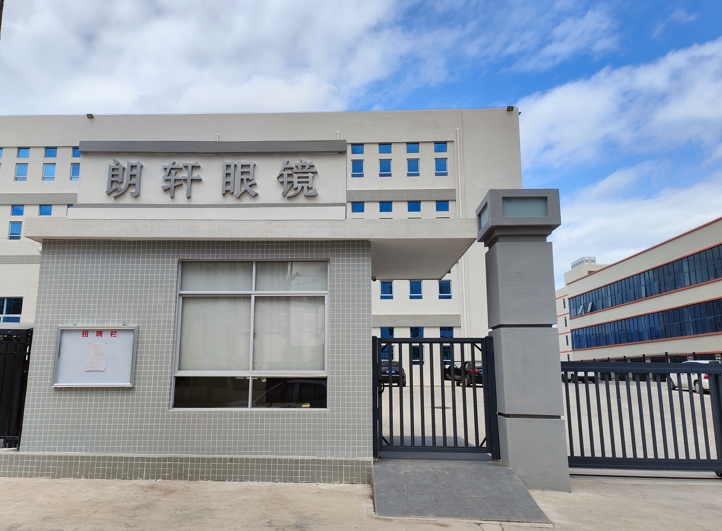 参会企业Logo