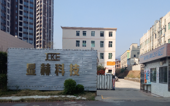 参会企业Logo