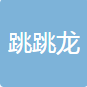 參會企業(yè)Logo