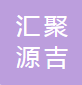 參會企業(yè)Logo