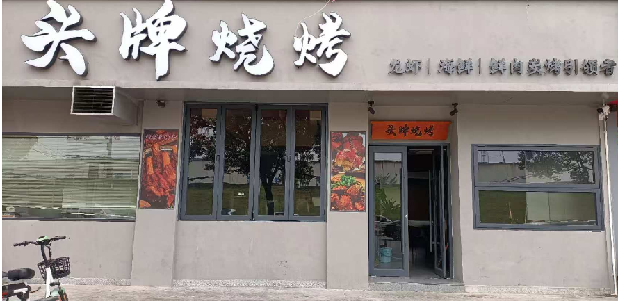 参会企业Logo