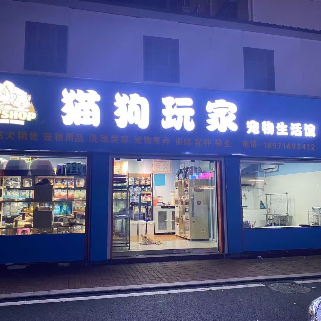 参会企业Logo