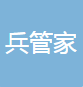 參會企業(yè)Logo
