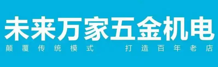 广告商