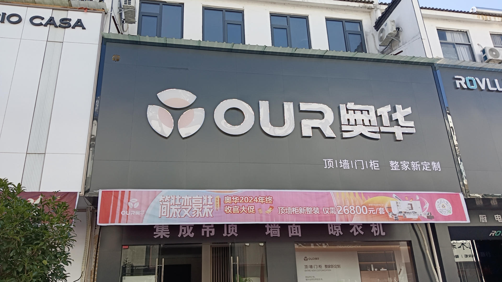 参会企业Logo