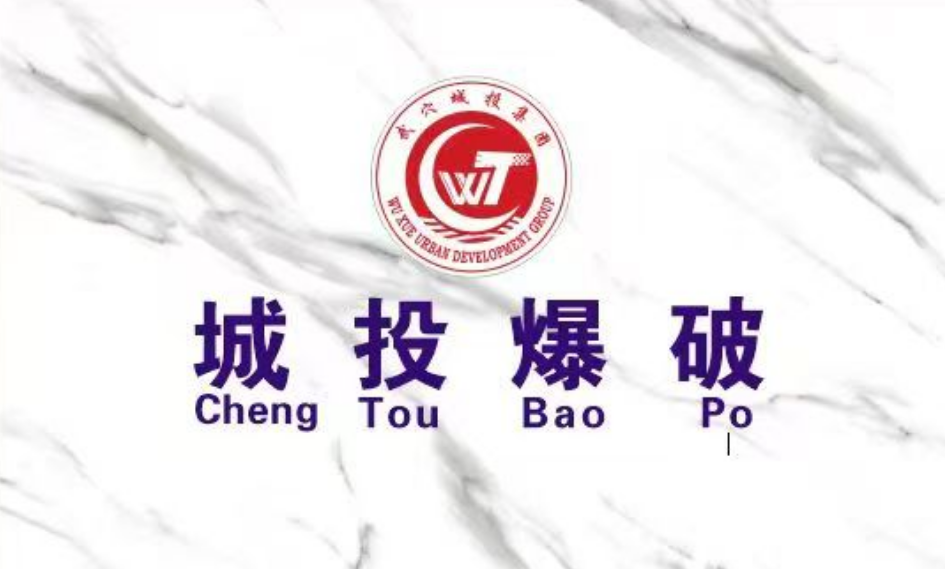 参会企业Logo