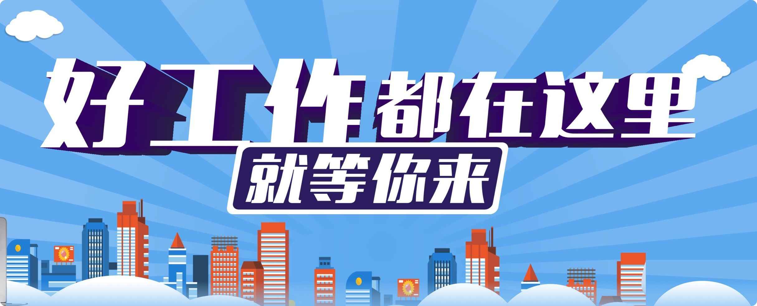 广告2