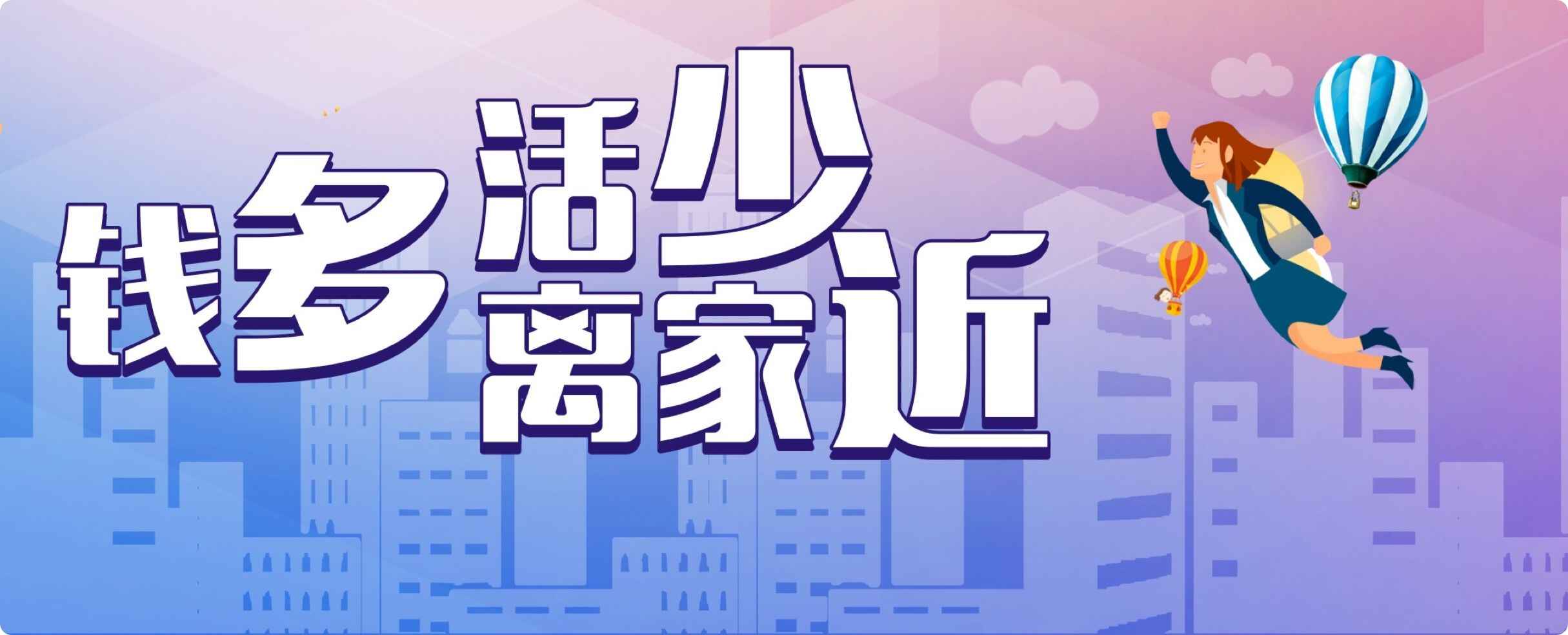 广告3
