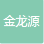 參會企業(yè)Logo