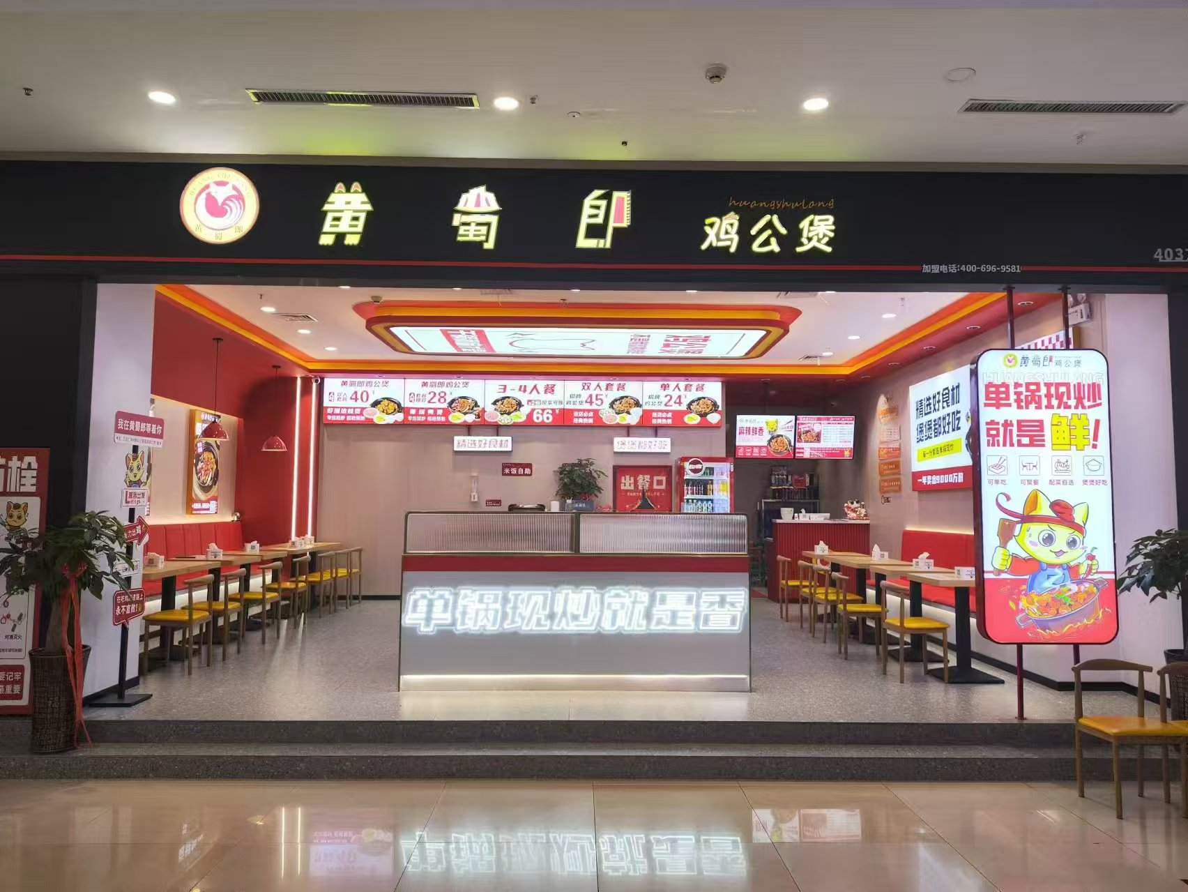 参会企业Logo