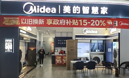 参会企业Logo