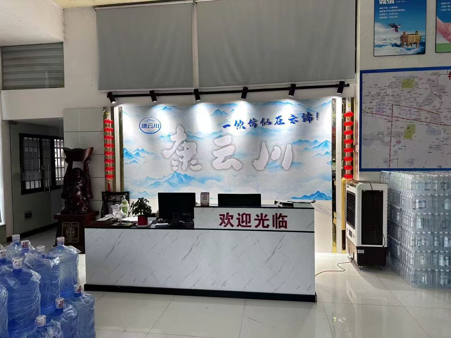 demo