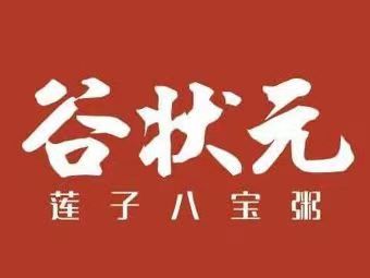 參會企業(yè)Logo