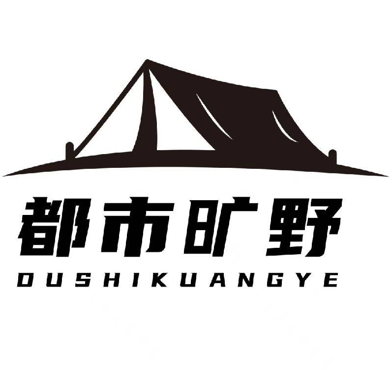 参会企业Logo