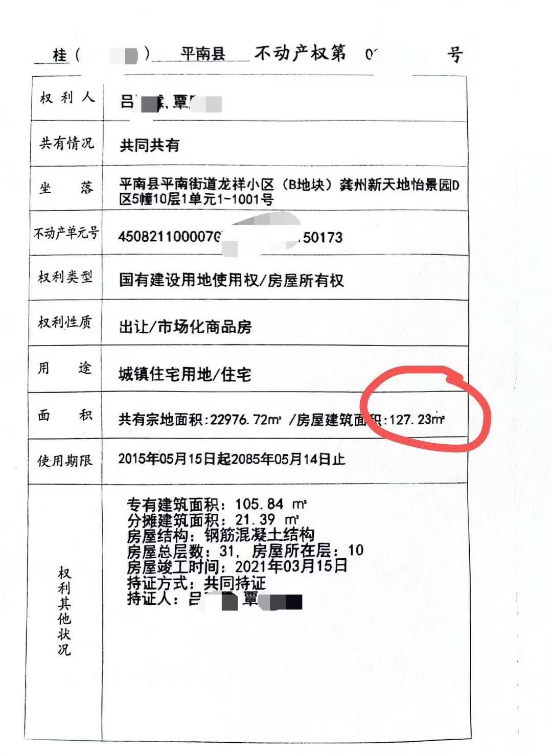 推荐封面