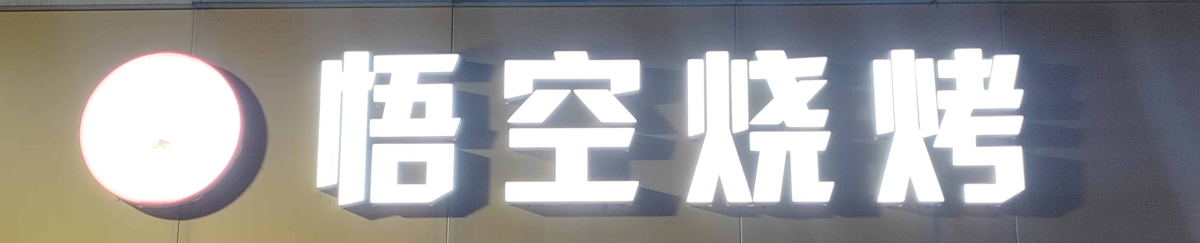 参会企业Logo