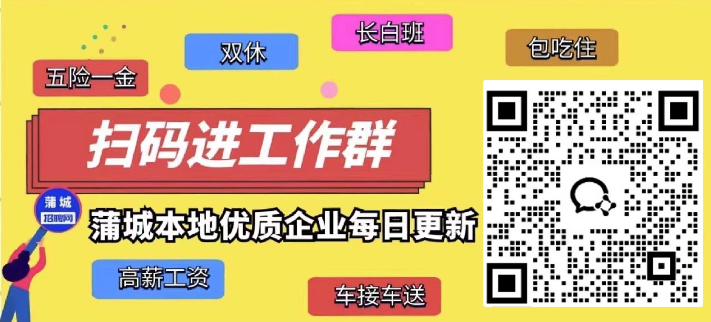 广告2