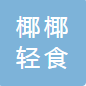 參會企業(yè)Logo