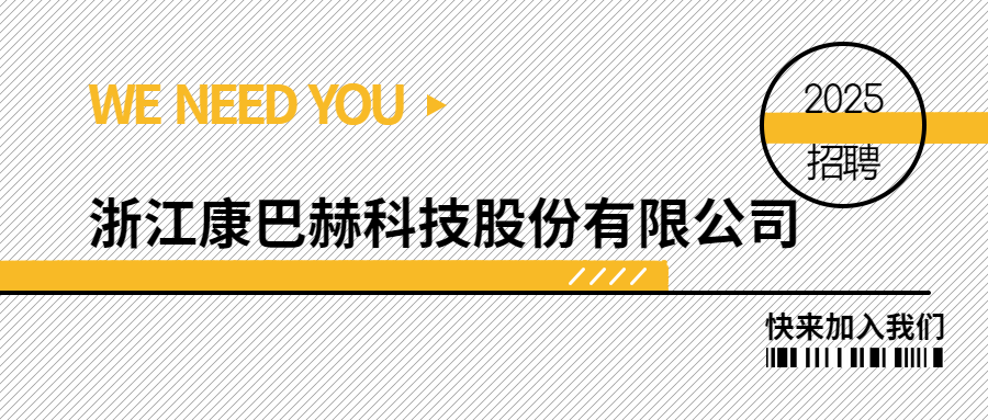 广告商