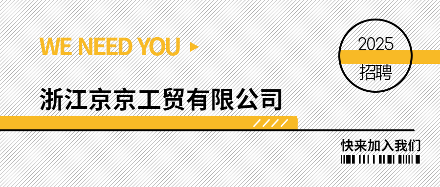 广告商