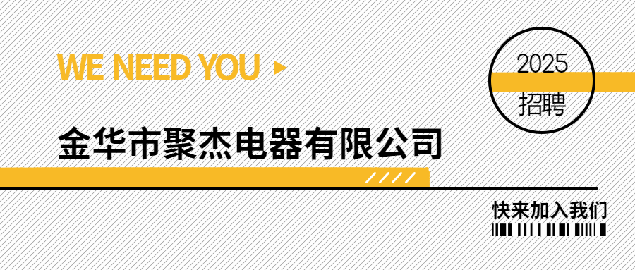 广告商