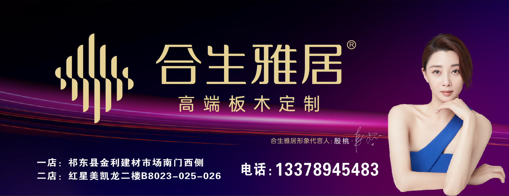 广告商