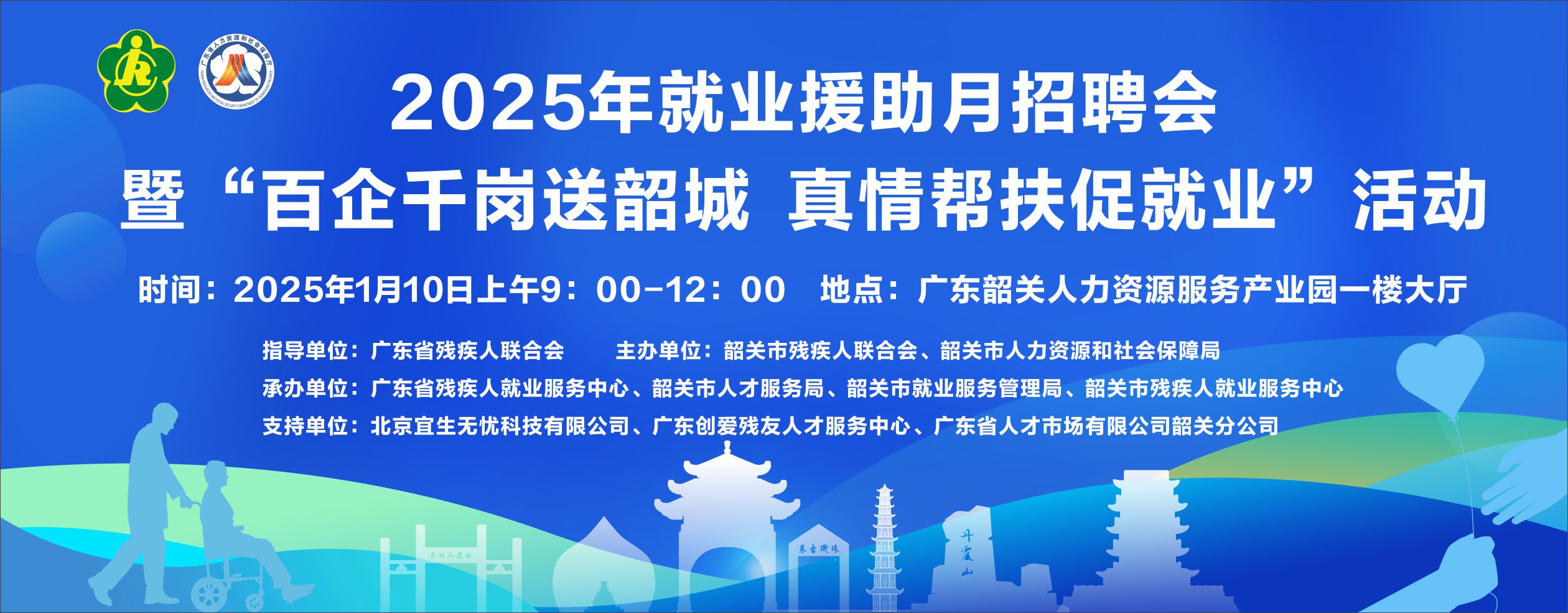 廣告2