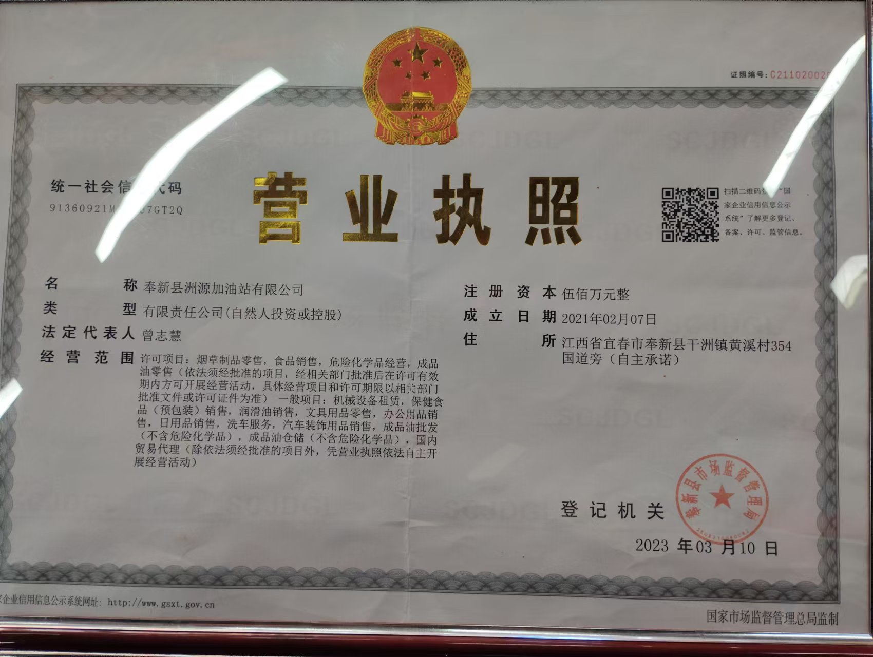 参会企业Logo