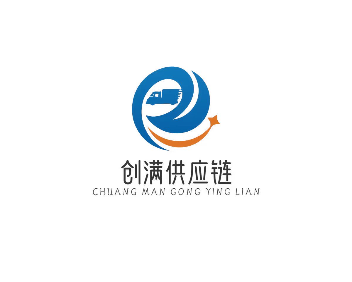 參會企業(yè)Logo