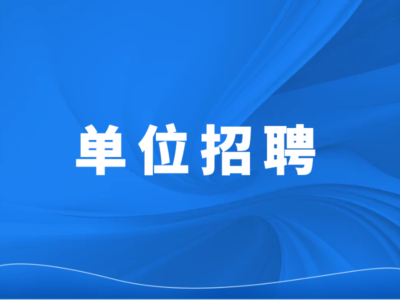 新闻封面