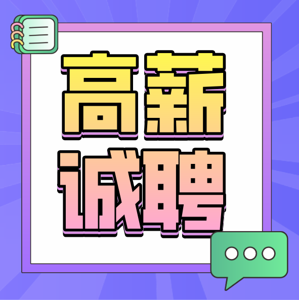 参会企业Logo