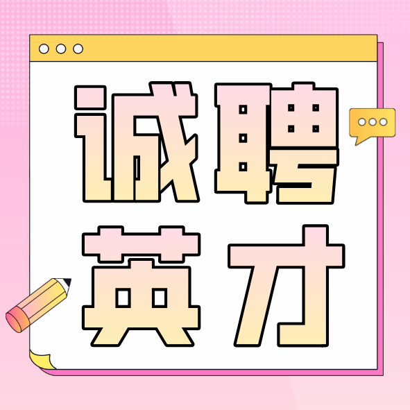 参会企业Logo