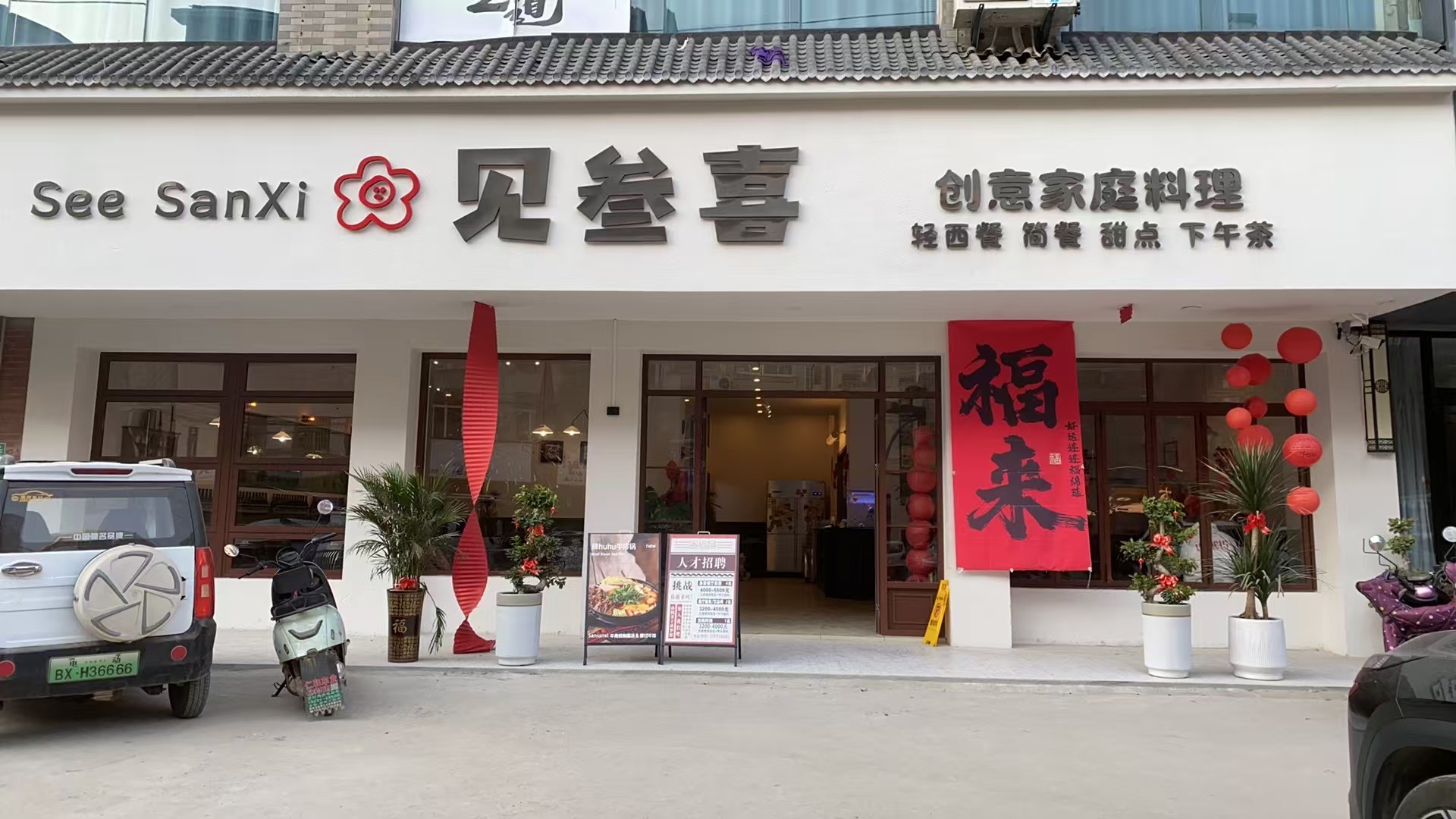 参会企业Logo