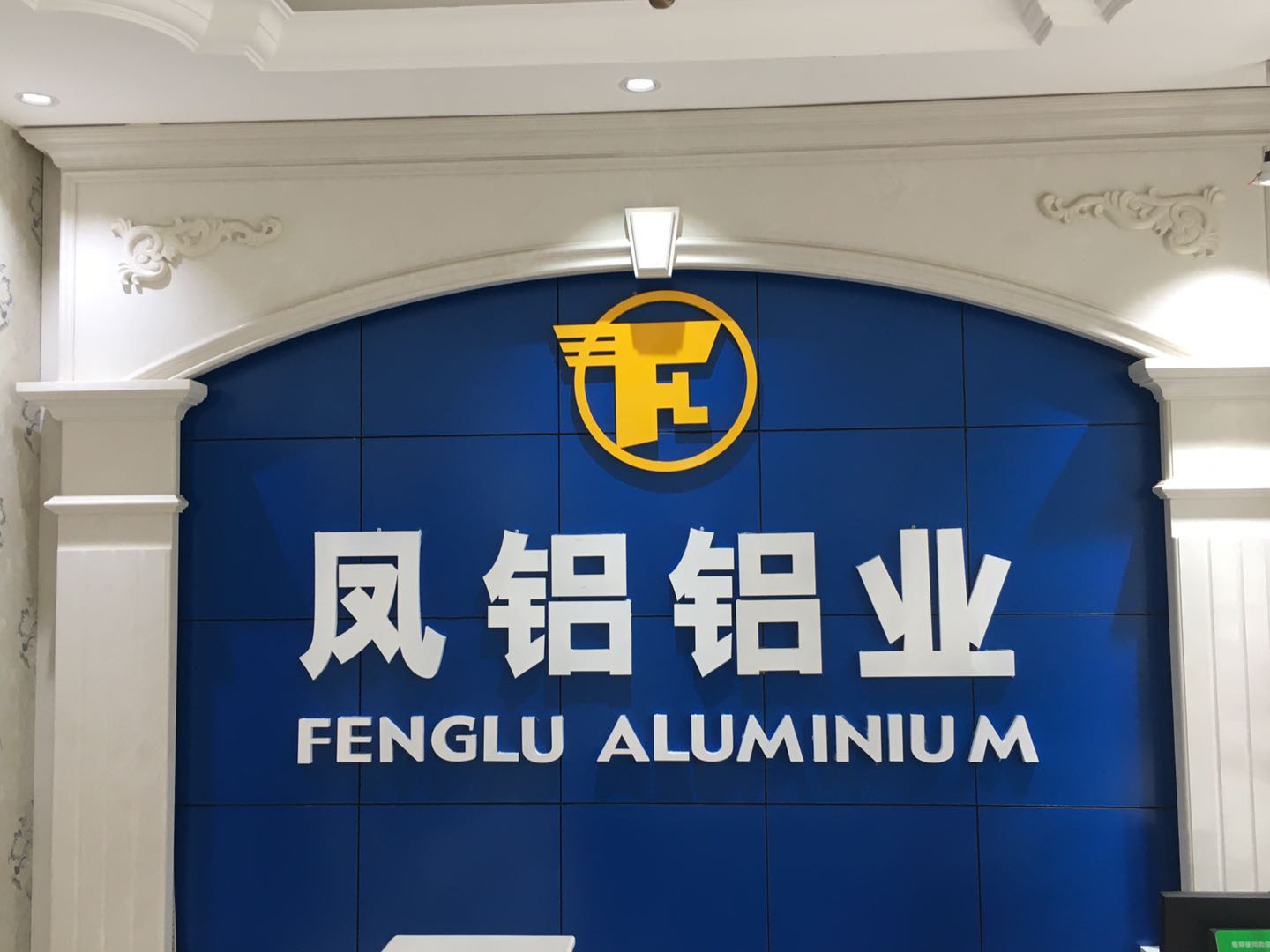 参会企业Logo