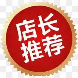 推荐封面