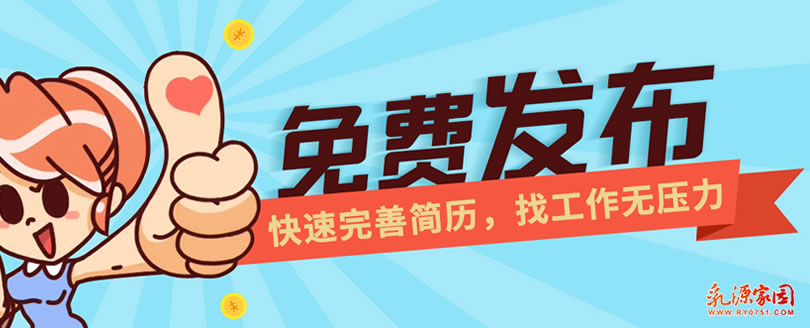 广告2